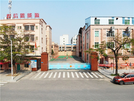 東莞市煜信恩能源科技有限公司.jpg